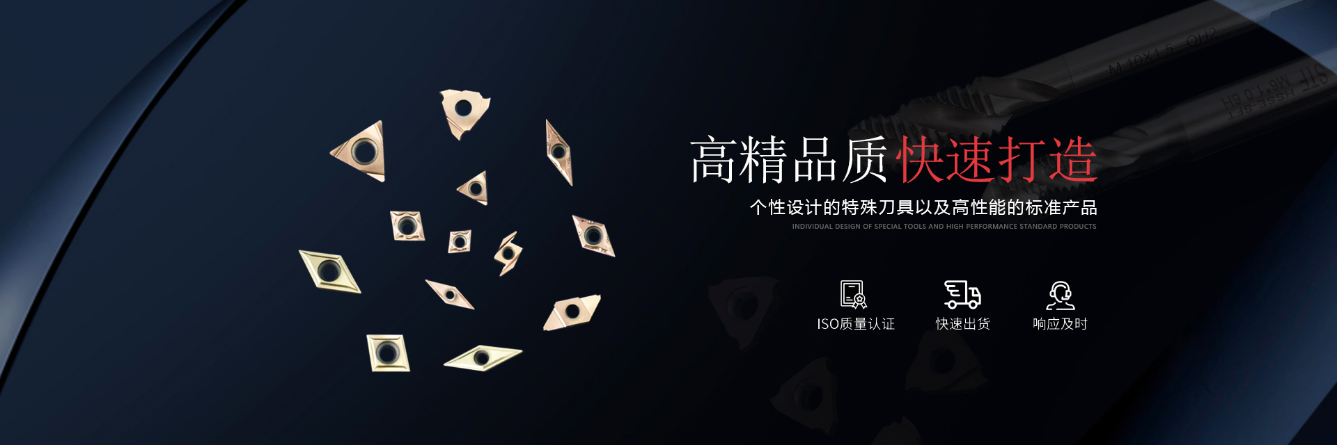 轮播图2