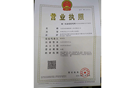 东莞市肯维精密工具有限公司