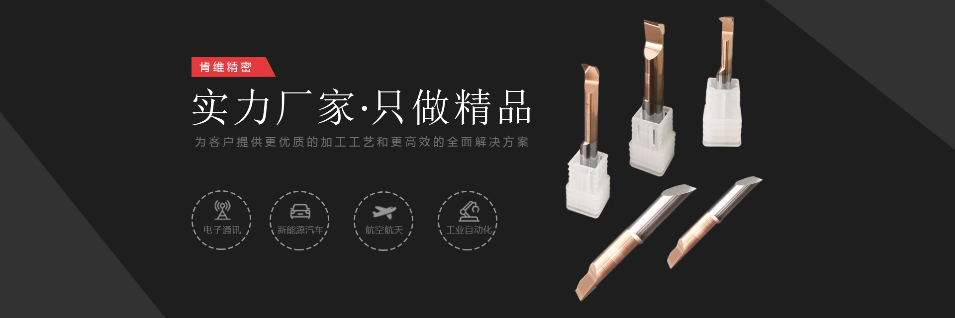 轮播图3