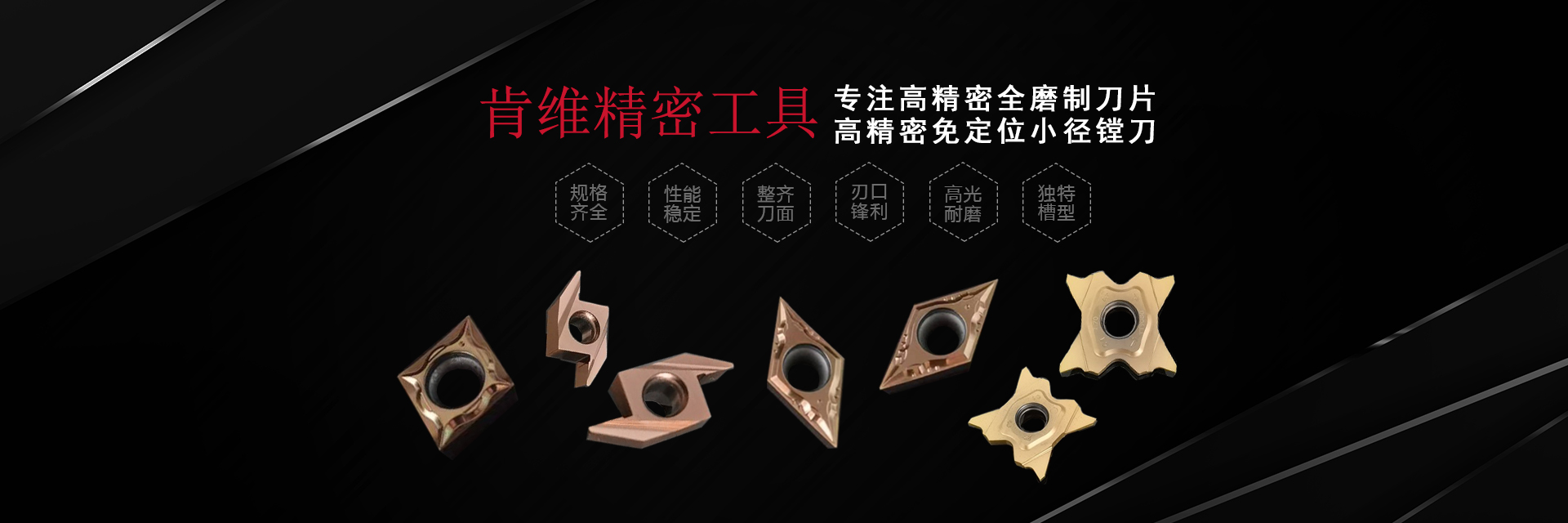 轮播图1
